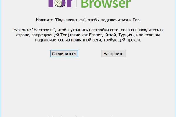Кракен работает
