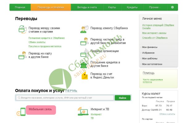 Кракен современный даркнет