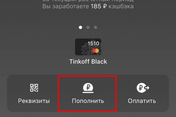 Кракен ссылка тор
