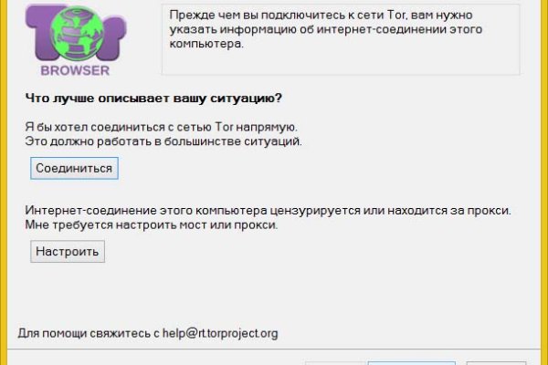 Аналог гидры