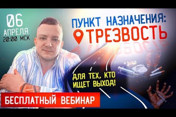 Что случилось с кракеном маркетплейс