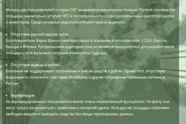 Кракен купить порошок