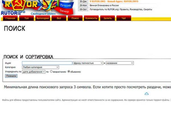 Что такое кракен маркетплейс курительный смесс