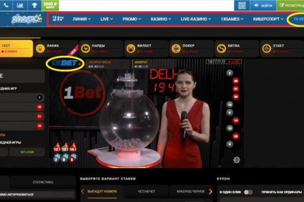 Официальный сайт даркнета