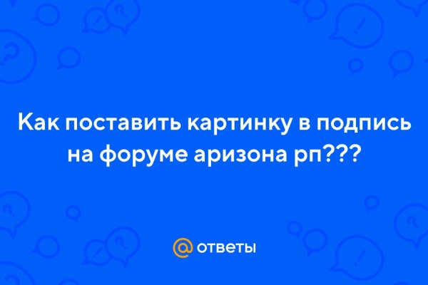 Кракен официальный