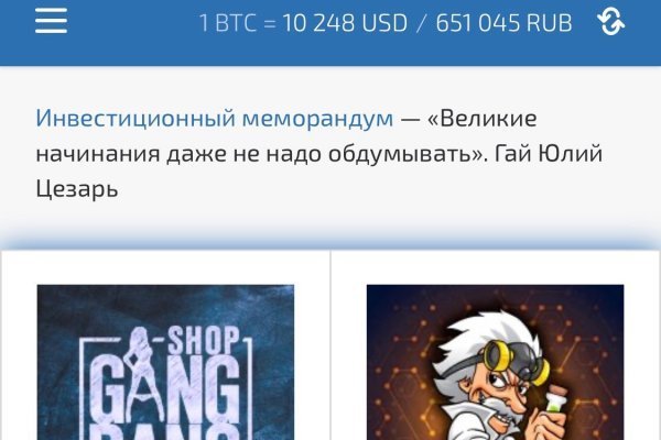 Кракен даркнет площадка