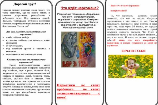 Ссылка кракен официальная тор