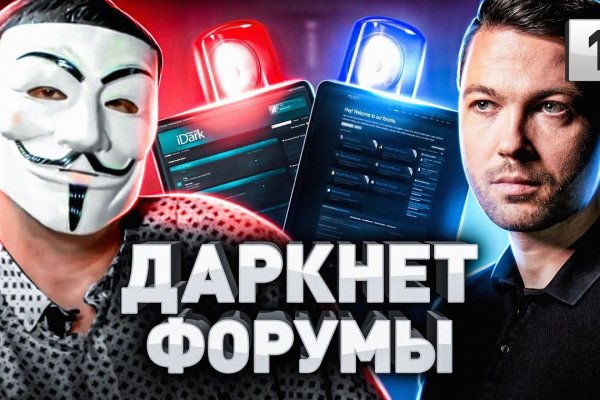 Кракен маркетплейс магазин