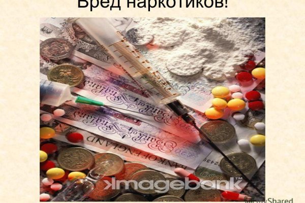 Кракен даркнет вход