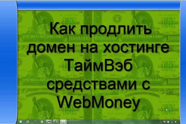Кракен маркетплейс купить порошок