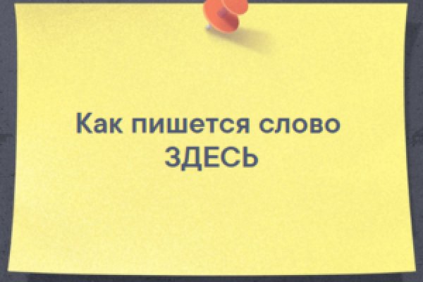 Кракен вход зеркало