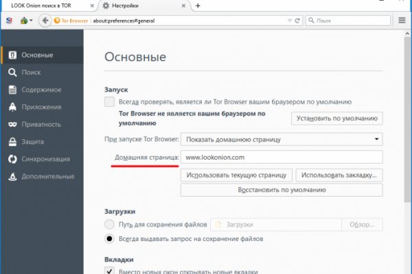 Как вывести деньги с кракена тор