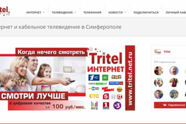 Актуальная ссылка на кракен