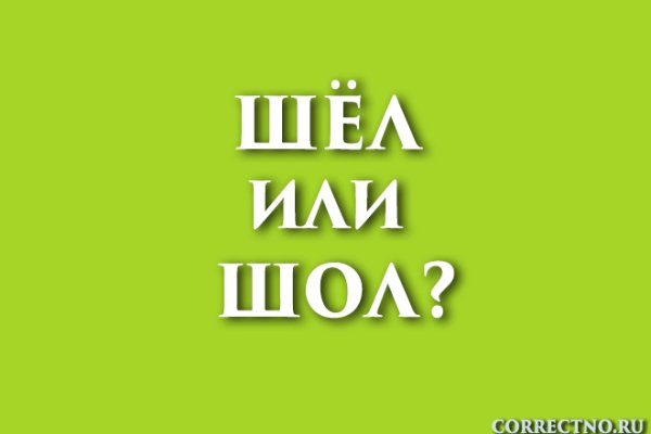 Кракен сыл ссылка