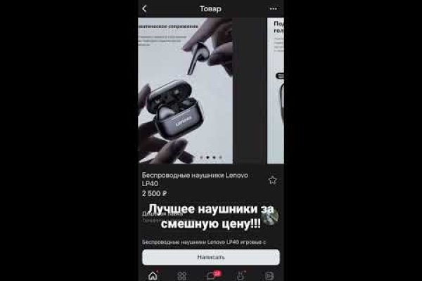 Ссылки сайтов даркнета