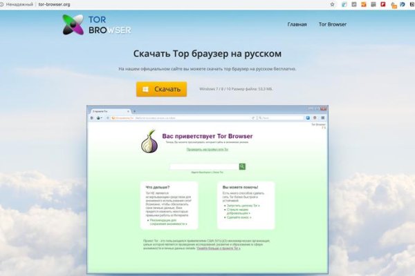 Кракен сайт дарк нет
