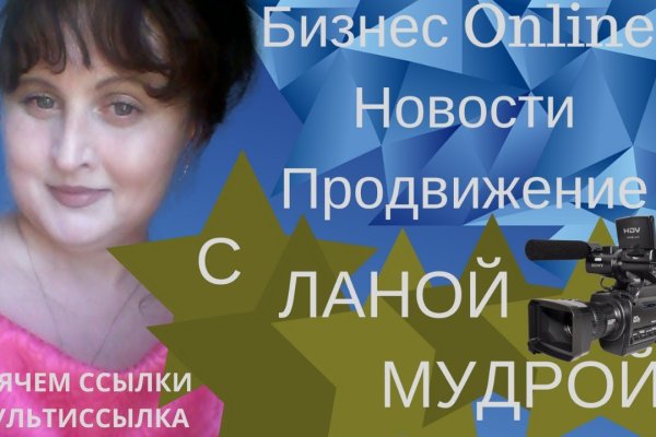 Переход на кракен