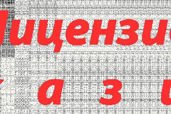 Kraken что это такое
