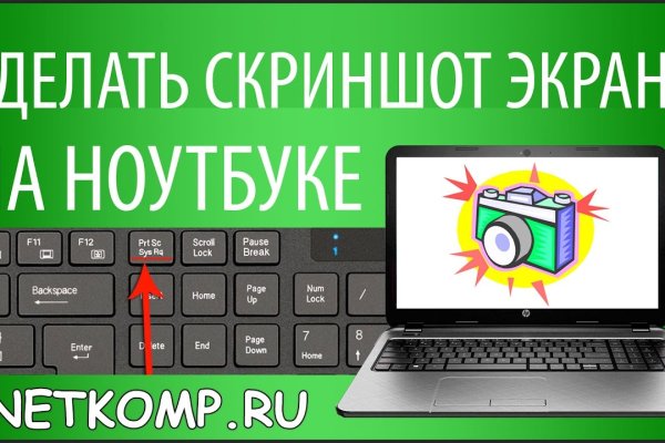 Кракен площадка что это