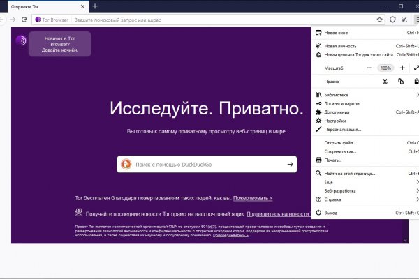 Можно ли зайти на кракен через обычный браузер