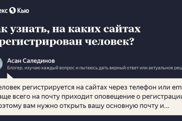 Кракен правила площадки