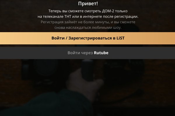 Работающий сайт кракен