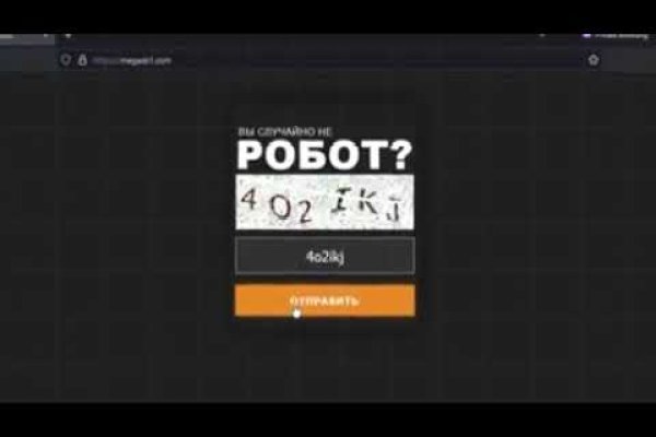Кракен через тор