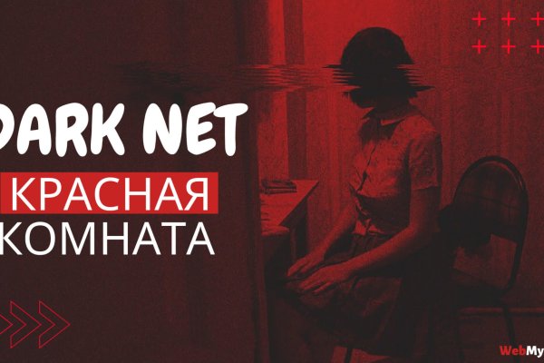 Ссылка на кракен 11
