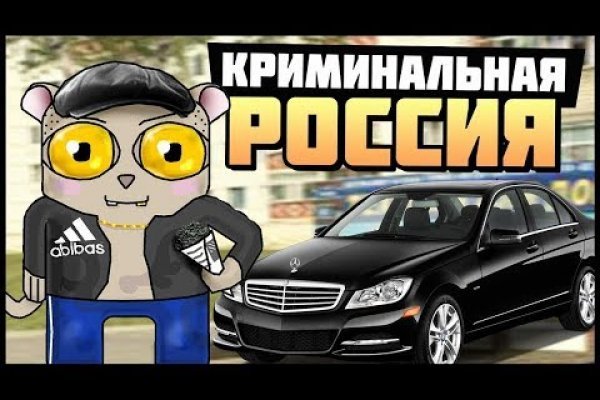 Кракен наркоплощадка