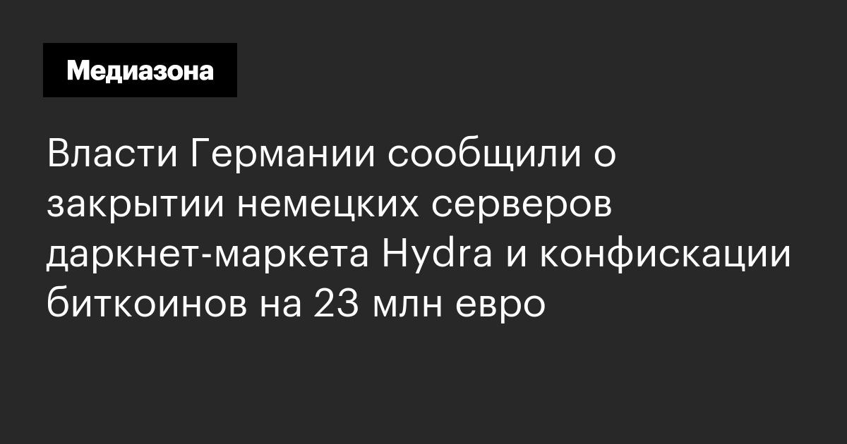 Рабочая ссылка кракен в тор