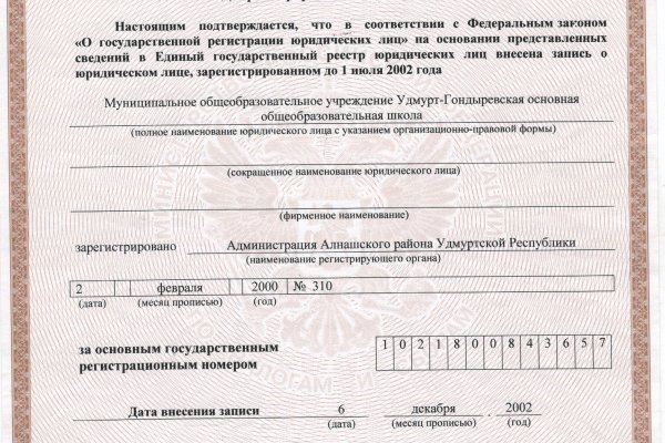 Кракен даркнет зайти