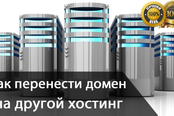 Кракен это что за магазин