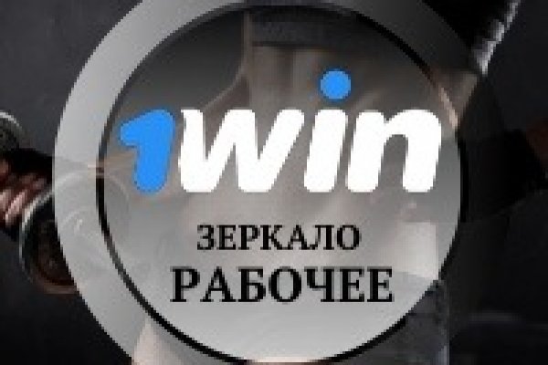 Как найти ссылку на кракен