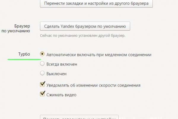 Кракен сайт вход kraken torion
