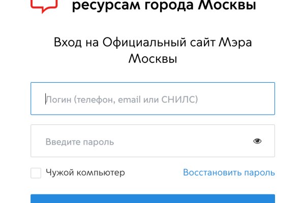 Почему не работает кракен