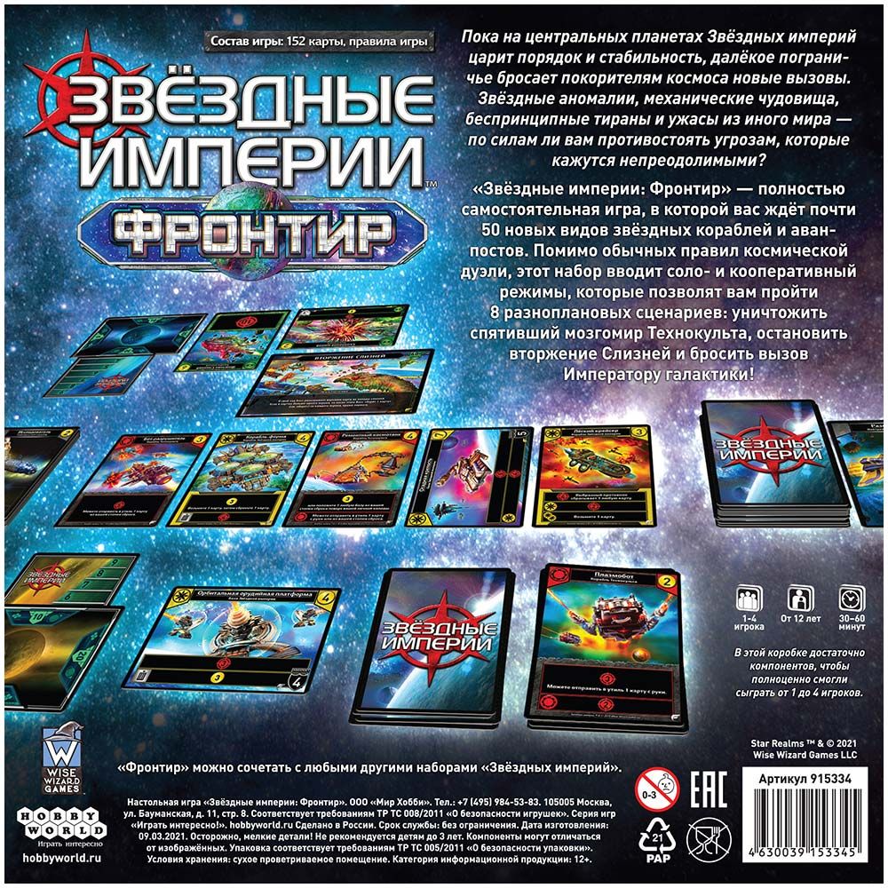 Кракен правильная