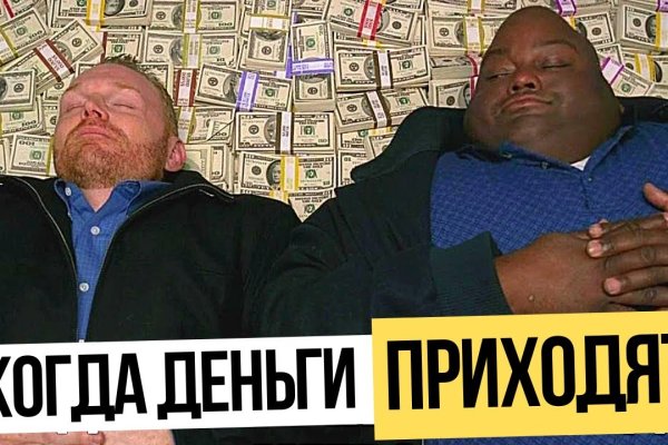 Kraken clear ссылка