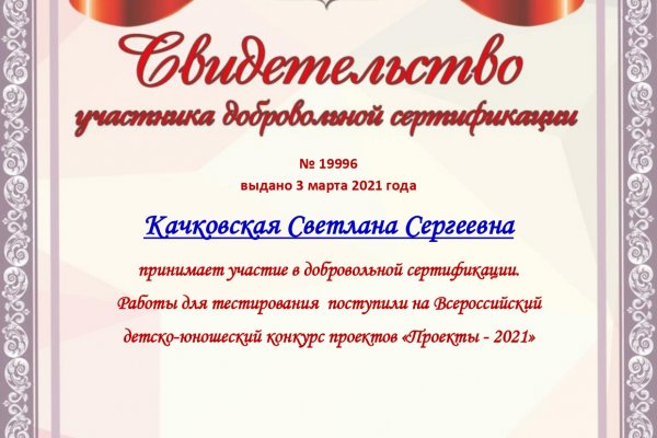 Кракен маркетплейс официальный сайт сайт ссылка