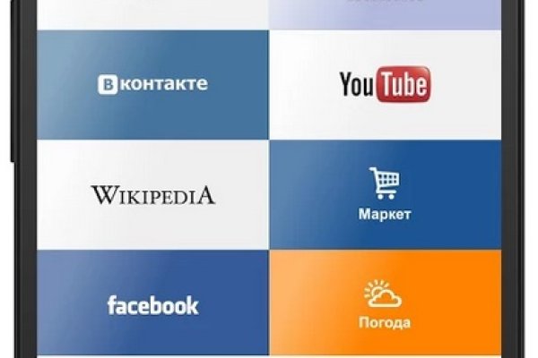 Кракен маркет даркнет только через стор