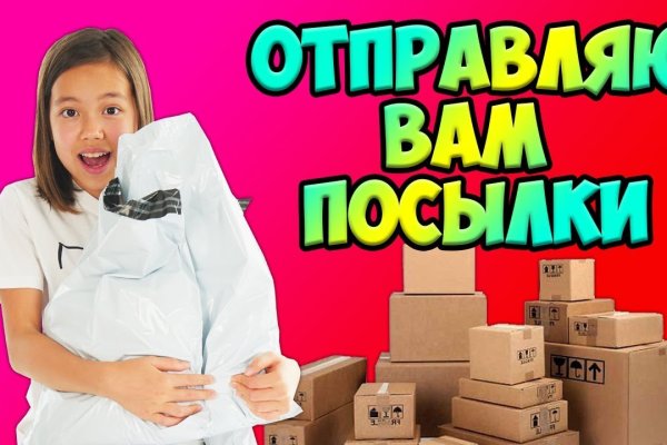 Кракен ссылка onion