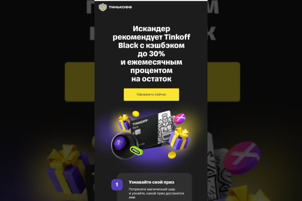 Кракен даркнет только через стор