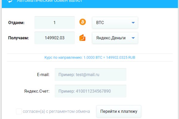 Kraken что это за магазин