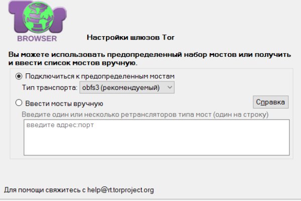 Кракен наркота что это