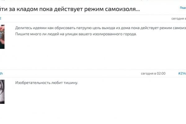 Kraken даркнет gigageek ru