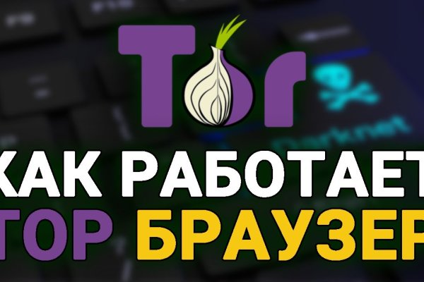 Kraken рабочая ссылка 2025