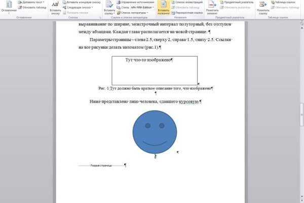 Ссылка на кракен маркет
