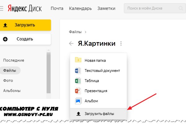 Кракен зеркало впн