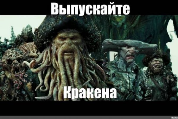 Нарко маркетплейс