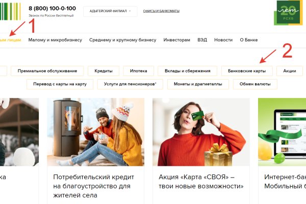 Кракен точка ат